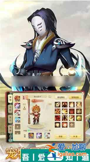 仙語奇緣怎么獲得混沌魔使  仙語奇緣獲得混沌魔使攻略？