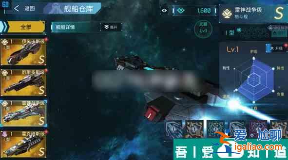 無盡銀河怎么獲得幽能水晶粉末  無盡銀河獲得幽能水晶粉末攻略？