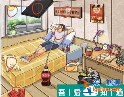 瘋狂梗傳我愛學習怎么過  瘋狂梗傳我愛學習過關攻略？