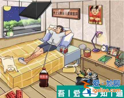 瘋狂梗傳我愛學習怎么過  瘋狂梗傳我愛學習過關攻略？