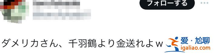 還是送人家錢吧？