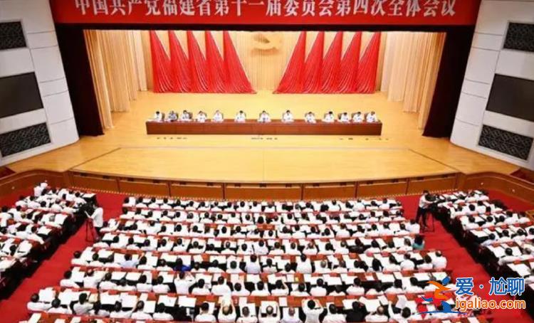 福建省委書記、省長有新身份? 福建省委書記、省長有新身份?