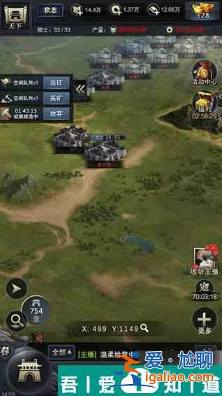 三國群英傳霸王之業如何摧毀城寨 三國群英傳霸王之業攻伐城市心得分享? 三國群英傳霸王之業如何摧毀城寨 三國群英傳霸王之業攻伐城市心得分享?