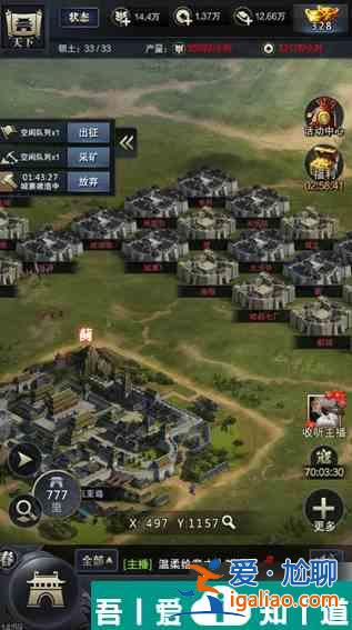 三國群英傳霸王之業如何摧毀城寨 三國群英傳霸王之業攻伐城市心得分享? 三國群英傳霸王之業如何摧毀城寨 三國群英傳霸王之業攻伐城市心得分享?