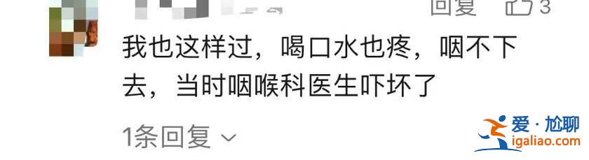 近期高發(fā)的嗓子疼 可能是一種“兇險”急癥 或瞬間“封喉”引發(fā)窒息？