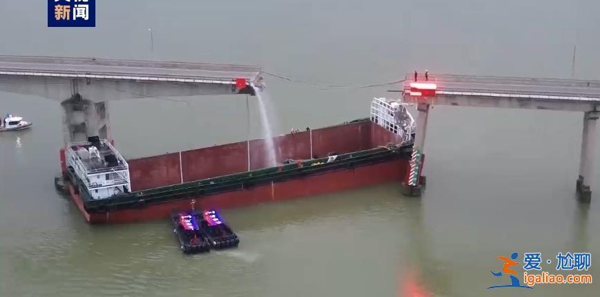 廣州南沙區一大橋被船只撞斷 有車輛落水 傷亡情況正核實？