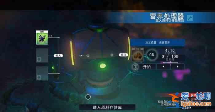 《無人深空》中的味蕾清理餐任務如何完成？完成味蕾凈化餐任務指南？