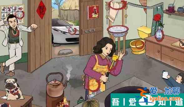 漢字找茬玩大戶人家怎么過(guò)  漢字找茬玩大戶人家過(guò)關(guān)攻略？