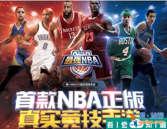 最強nba如何取消短期合同到期球星 最強nba短期合同變永久方法？