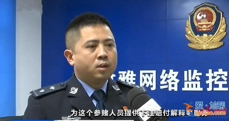結識男友開網上賭場牟利 招攬姐妹花當客服 均被判刑？