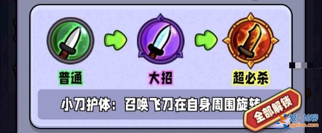 宮保婆婆家族篇最強技能是什么？攻破奶奶家章技能強度排名？