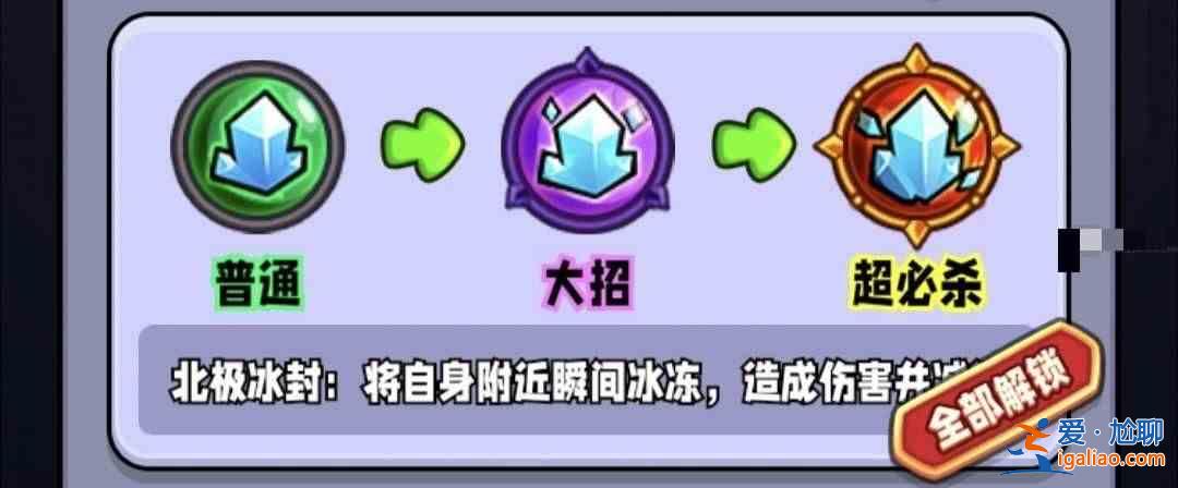 宮保婆婆家族篇最強技能是什么？攻破奶奶家章技能強度排名？
