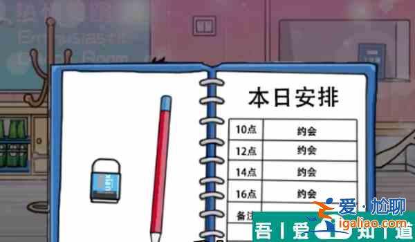 全民劇本大師熱情舞蹈室怎么過   全民劇本大師熱情舞蹈室通關攻略？