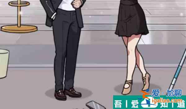 全民劇本大師熱情舞蹈室怎么過   全民劇本大師熱情舞蹈室通關攻略？