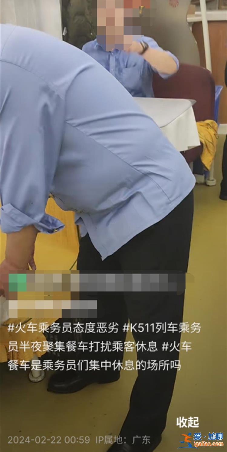 自己被吵到才言論過激？