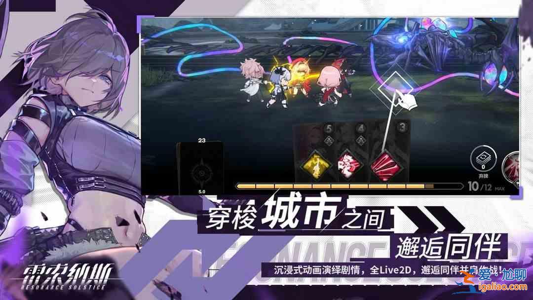 Resonus Cecil 怎么樣？雷索努斯·塞西爾的技能共鳴和覺醒效果一覽？