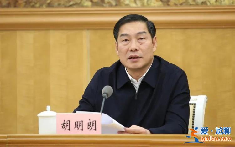 重慶副市長(zhǎng)胡明朗 進(jìn)京履新? 重慶副市長(zhǎng)胡明朗 進(jìn)京履新?