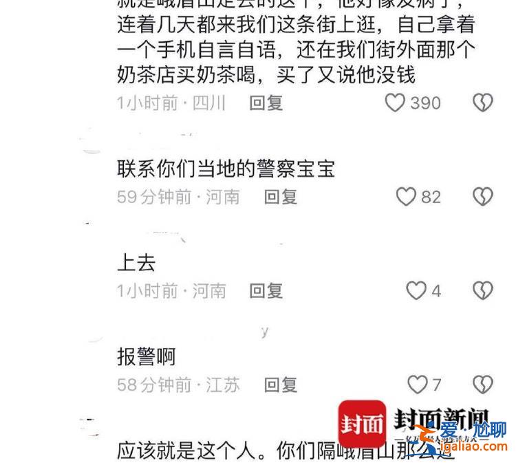 步行上山前給閨蜜留言“你要加油”？