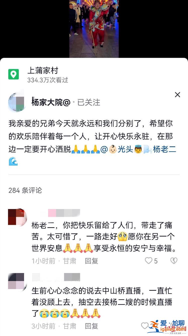 他一直樂觀？