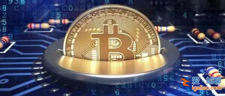 比特幣的價值在哪里 比特幣值錢的因素？