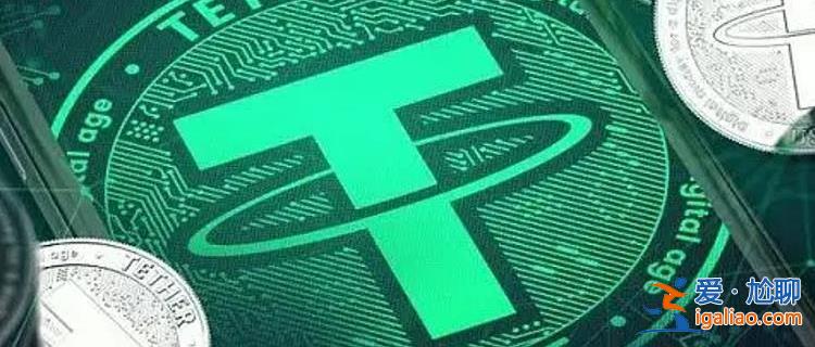 usdt屬于什么幣種 usdt漲跌受影響原因分析？