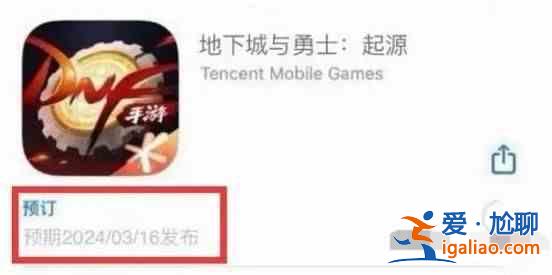 DNF手游2024什么時候上線？騰訊dnf手游最新上線時間2024年？