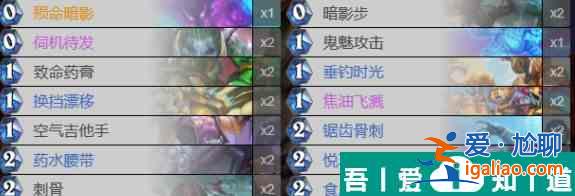 爐石傳說決戰荒蕪之地武器賊卡組推薦 具體一覽? 爐石傳說決戰荒蕪之地武器賊卡組推薦 具體一覽?