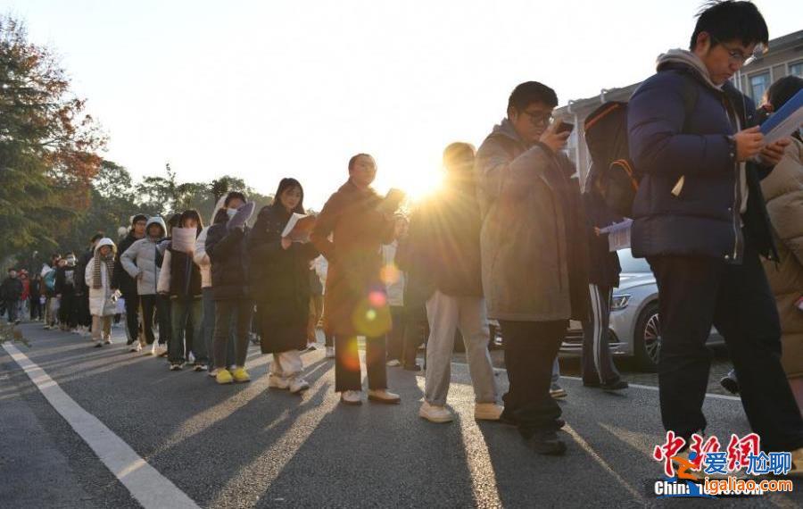 查分進行時！多地今起公布2024考研成績？