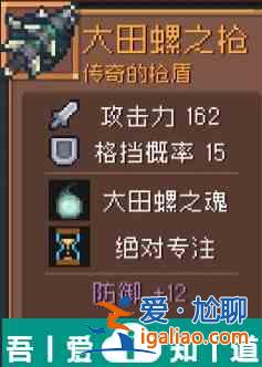 元氣騎士前傳喚靈守衛用什么武器 元氣騎士前傳喚靈守衛武器推薦？
