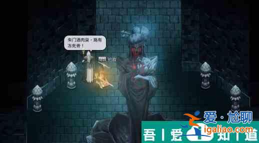 暖雪平天圣人的手記怎么獲得 暖雪平天圣人的手記獲得攻略？