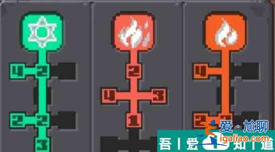 元氣騎士前傳烈焰法師裝備搭配攻略 具體介紹？