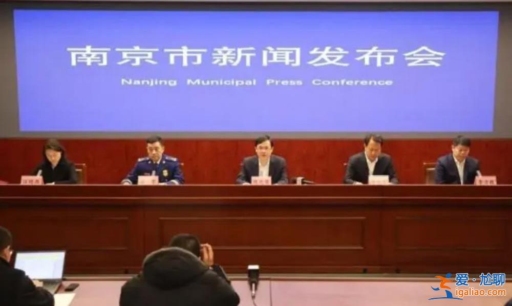 南京雨花臺火災(zāi)事故發(fā)生后 省委書記、市委書記、市長外出暗訪？