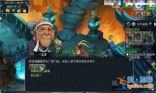 夢幻西游2.26中燈謎的線索是什么？夢幻西游2月26日燈謎答案介紹？