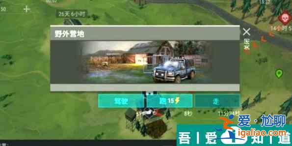 地球末日生存怎么抓俘虜 快速抓僵尸攻略？