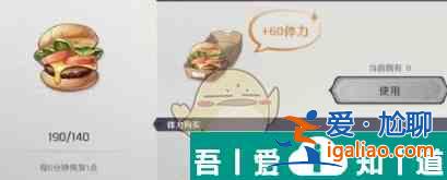 納薩力克之王漢堡作用是什么 漢堡作用一覽？