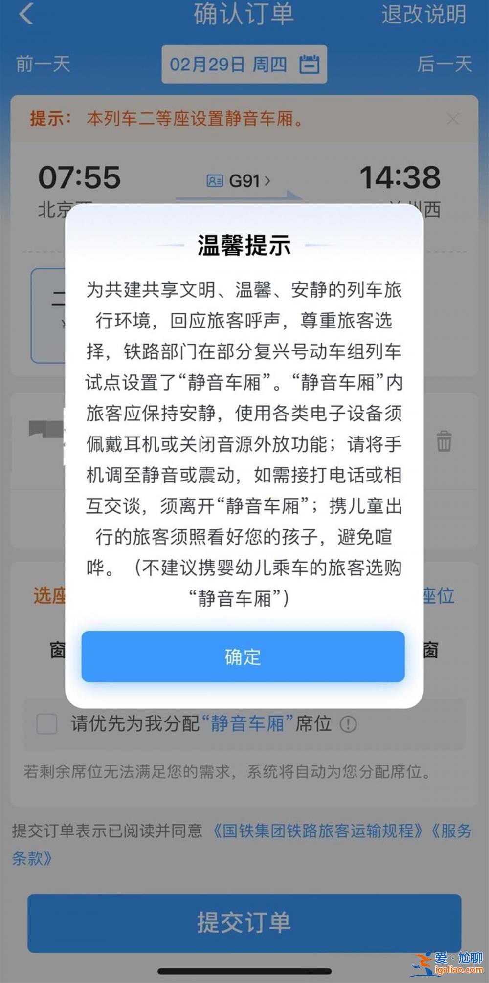 購票無需額外繳費 若喧嘩可能被強制帶離？