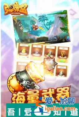 彈彈堂怎么操作 彈彈堂手游新手詳細(xì)攻略? 彈彈堂怎么操作 彈彈堂手游新手詳細(xì)攻略?