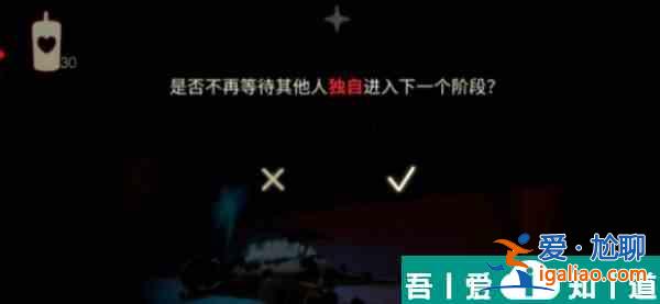 光遇獻祭怎樣不跟隨別人 具體一覽？