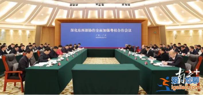 黃坤明、劉寧、王偉中、藍(lán)天立4位省級黨政“一把手”面對面 有重要背景？