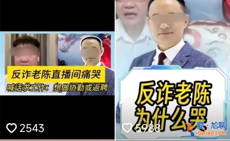 詆毀他人或涉嫌違法？