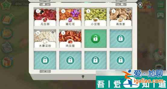 我的咖啡廳如何退出小鎮 我的咖啡廳加入的小鎮退出方法？