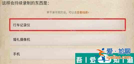 賞金偵探香島奇談4新娘潭失蹤迷影通關攻略 具體介紹？