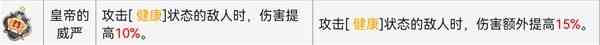鈴蘭之劍塔羅之語(yǔ)搭配心得 具體一覽？
