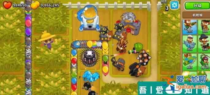 氣球塔防6長草有什么影響 具體介紹？