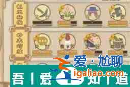 了不起的修仙模擬器偷天訣怎么樣 了不起的修仙模擬器偷天訣介紹？