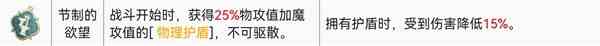 鈴蘭之劍塔羅之語(yǔ)搭配心得 具體一覽？