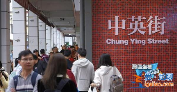 中英街只有250米長，為什么能聞名海內外？[聞名海內外]？