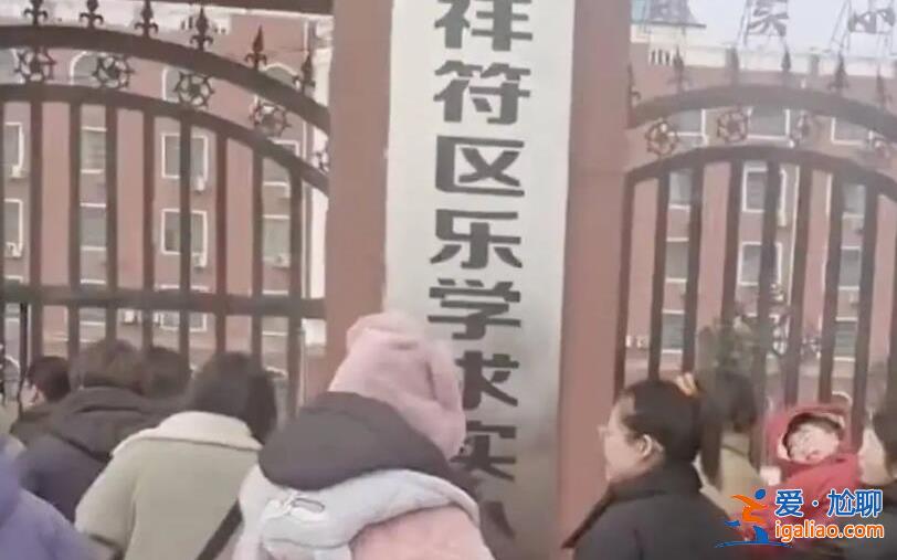 河南通報小學拖欠教師工資無人上課 來看最新消息？