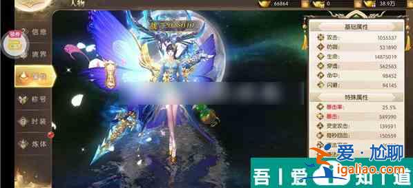 太古封魔錄2怎么快速升級裝備  太古封魔錄2快速升級裝備攻略？