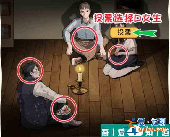 文字來找茬神秘邀請找到這次聚會的目的怎么通關 具體介紹？